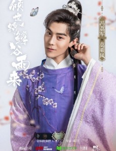 莫乘风