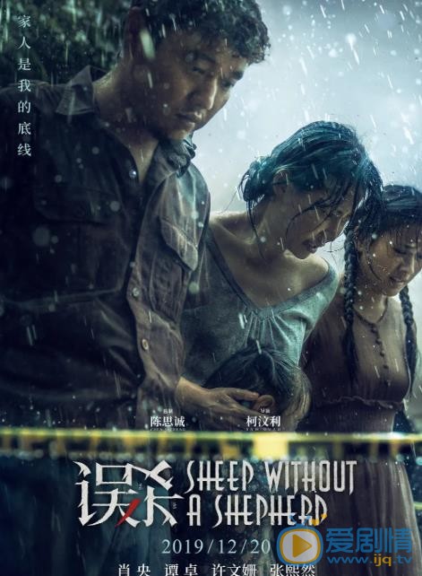 张熙然《误杀》剧照 张熙然高清写真_张熙然高清剧照