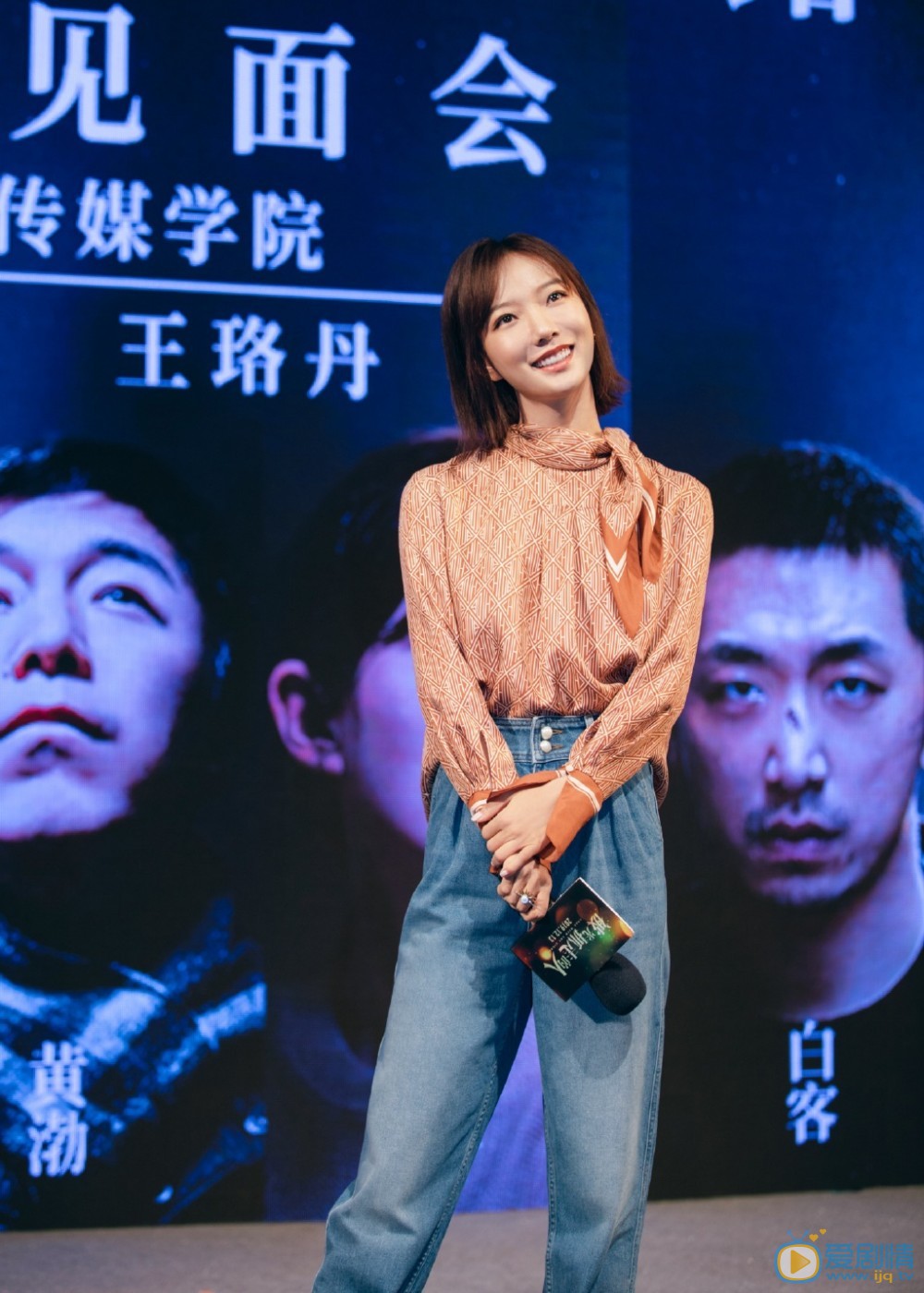 王珞丹魅力写真图片集 王珞丹高清写真_王珞丹高清剧照