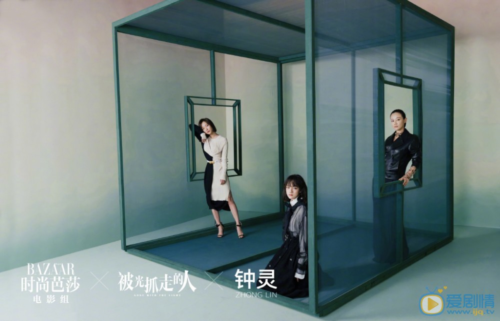 文淇《被光抓走的人》宣传照 文淇《被光抓走的人》宣传照