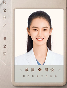 一起深呼吸发布人物海报 援外医疗剧诠释医者仁心