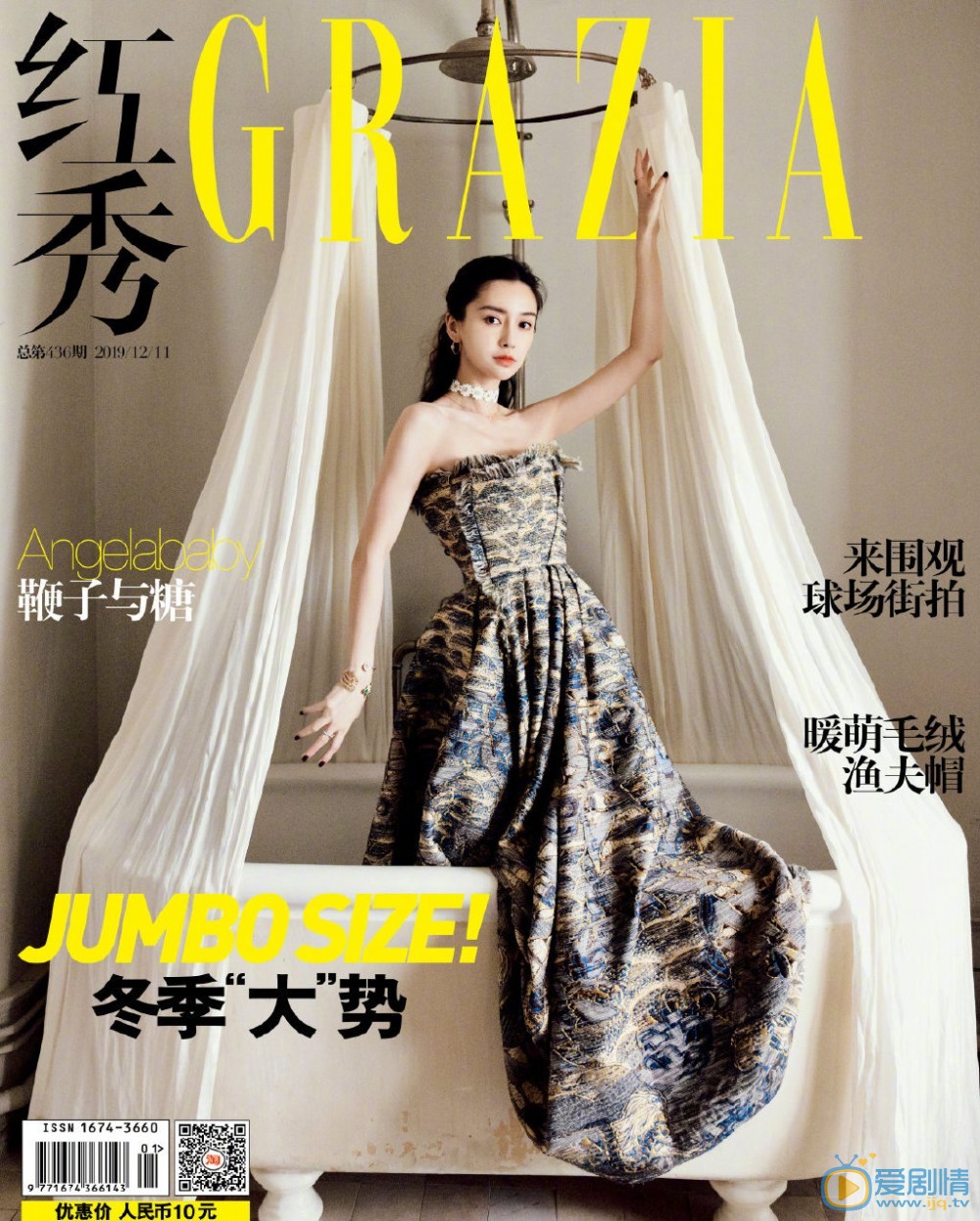 杨颖嘻哈风写真 杨颖高清写真_杨颖高清剧照