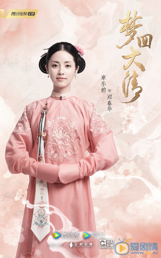 章乐韵《梦回》剧照 章乐韵《梦回》剧照