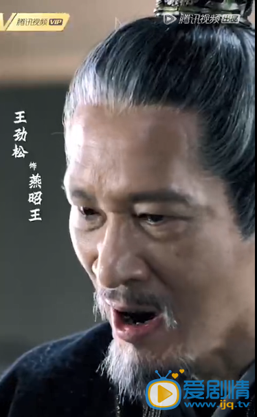 王劲松《风云战国之列国》剧照 王劲松《风云战国之列国》剧照