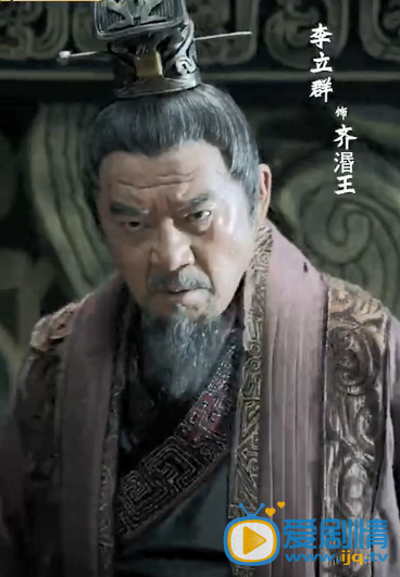 李立群《风云战国之列国》剧照 李立群《风云战国之列国》剧照