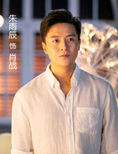 梦在海这边肖战是由谁饰演的？他的结局怎么样？