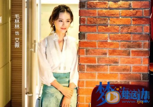 梦在海这边肖战与艾薇分手原因是什么？