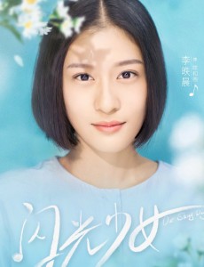 陈和煦