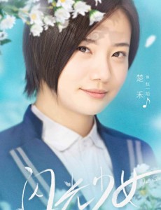赵一陌