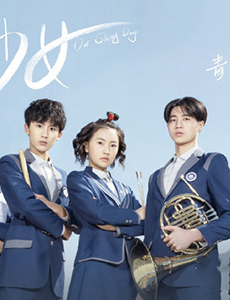 闪光少女主要讲述了什么故事？大结局怎么样？