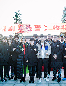 战警正式开机 徐海乔开启热血公安之旅