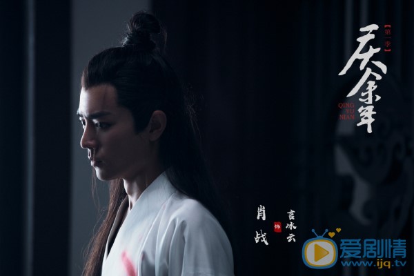 庆余年言冰云为何会受刑？他的结局怎么样？