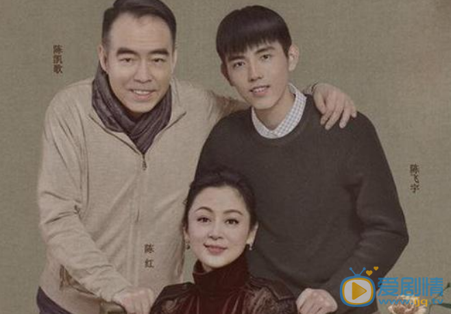 陈红与家人合照 陈红高清写真_陈红高清剧照