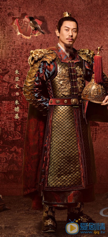 朱亚文《大明风华》剧照 朱亚文《大明风华》剧照