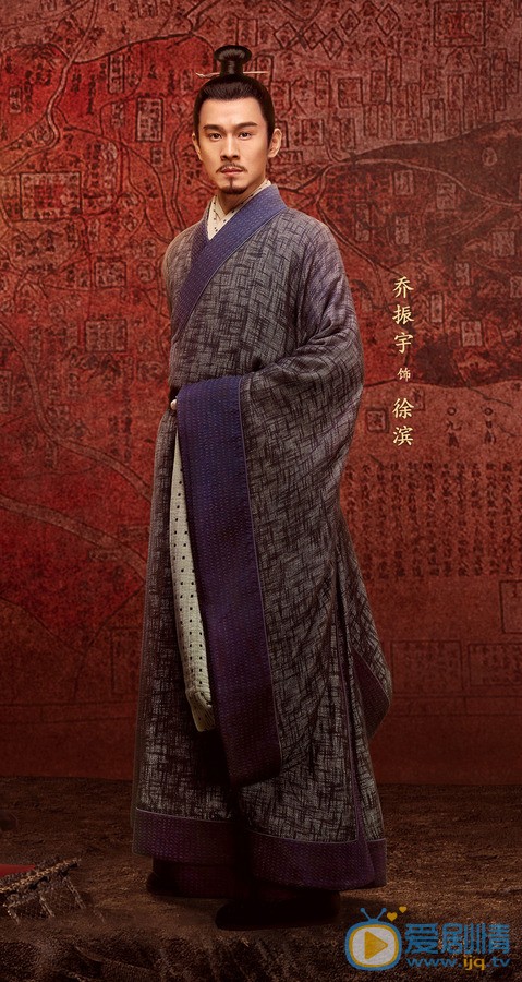 乔振宇《大明风华》剧照 乔振宇《大明风华》剧照