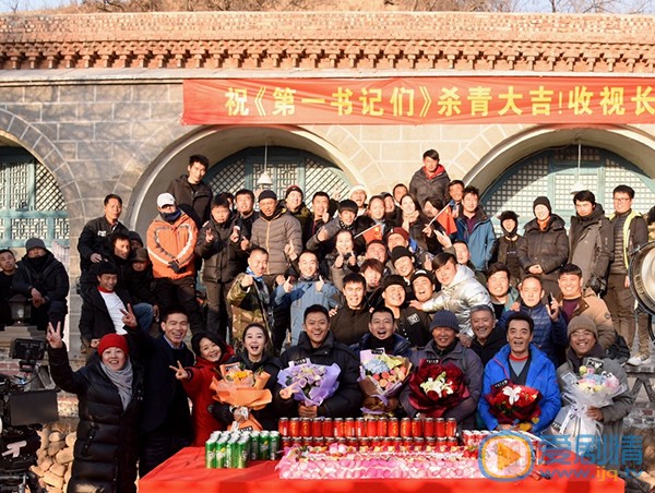 第一书记们正式杀青 印小天新剧化身成为干部
