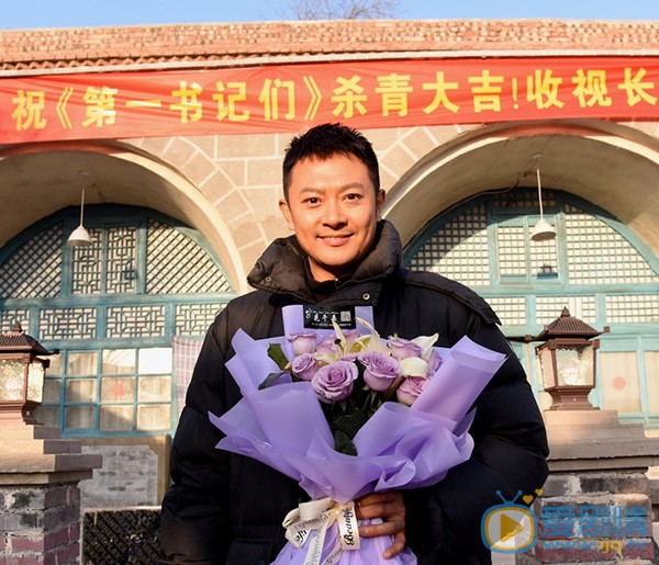 第一书记们正式杀青 印小天新剧化身成为干部