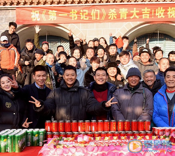 第一书记们正式杀青 印小天新剧化身成为干部
