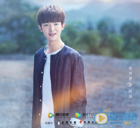 蓬莱间人物剧照曝光 白宇化身为医师开启凄美故事