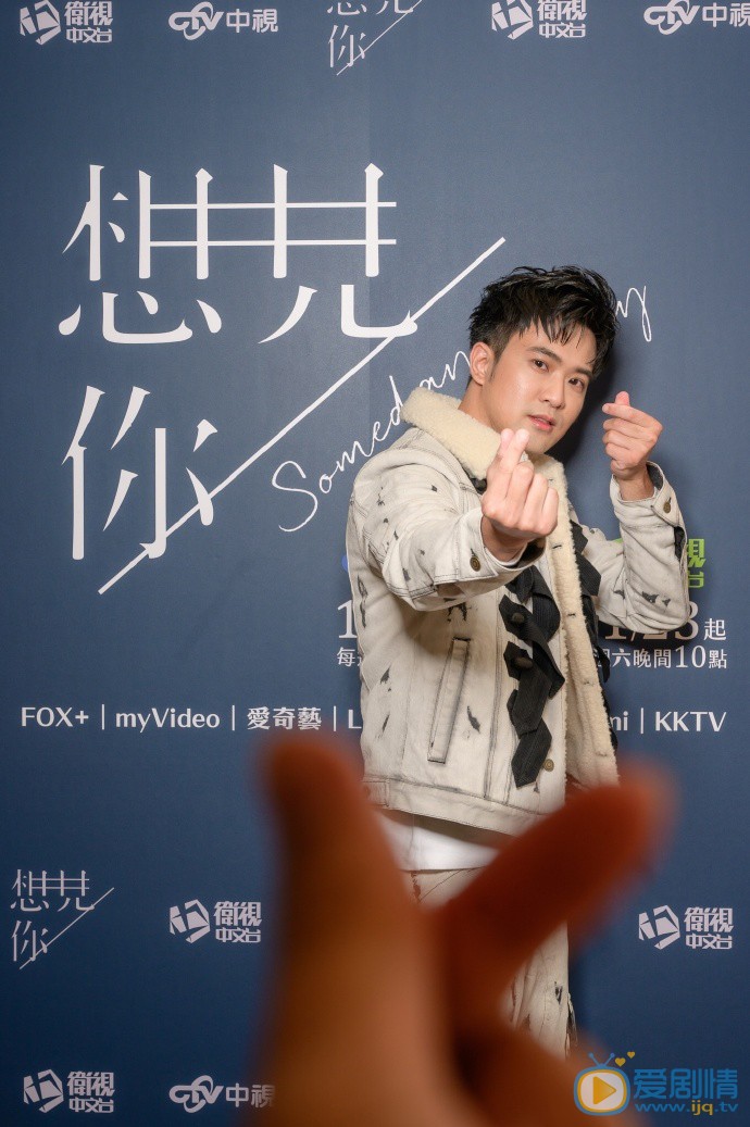 颜毓麟《想见你》宣传照 颜毓麟高清写真_颜毓麟高清剧照