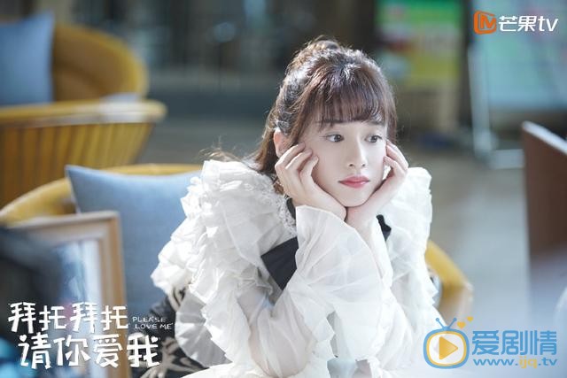 拜托拜托请你爱我冉子书剧照 冉子书拜托拜托请你爱我剧照