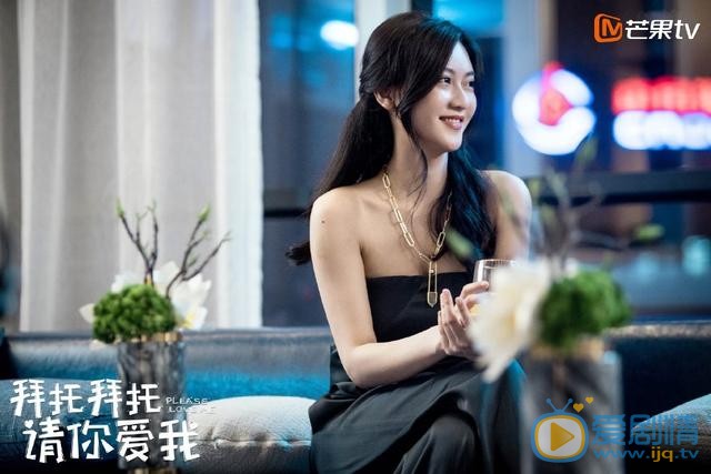 拜托拜托请你爱我阚迪拜托拜托请你爱我剧照