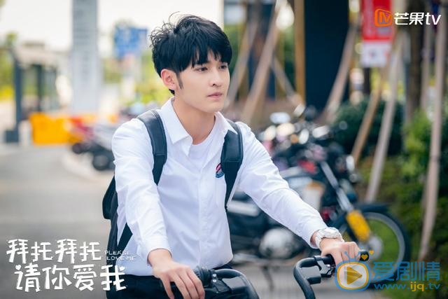 拜托拜托请你爱我鹿鸣拜托拜托请你爱我剧照