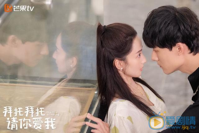 拜托请你爱我即将上线 张雨剑许晓诺合力上演先婚后爱