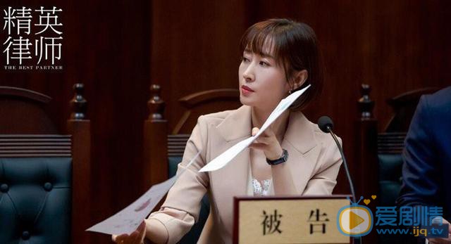 精英律师罗槟和顾婕是什么关系？顾婕是一个怎样的人？