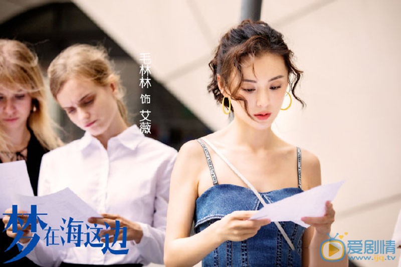 梦在海这边艾薇和詹姆斯离婚了吗？