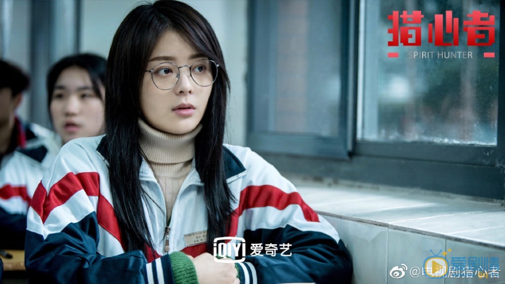 猎心者廖朵朵剧照 廖朵朵猎心者剧照