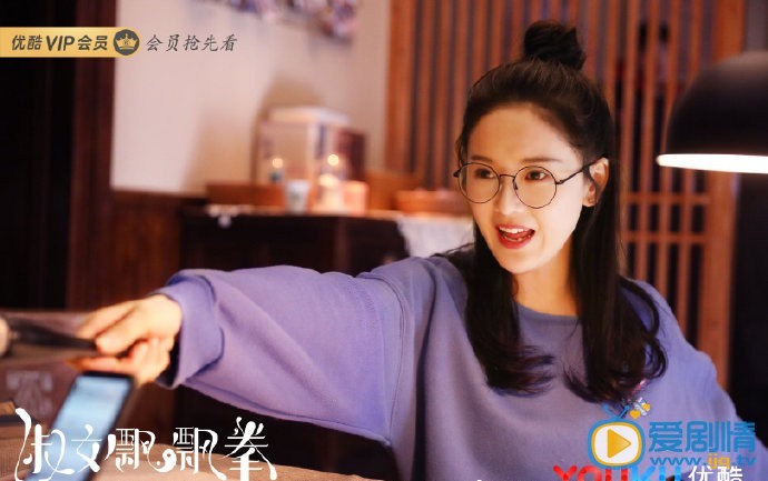 张馨月《淑女飘飘拳》剧照 张馨月高清写真_张馨月高清剧照