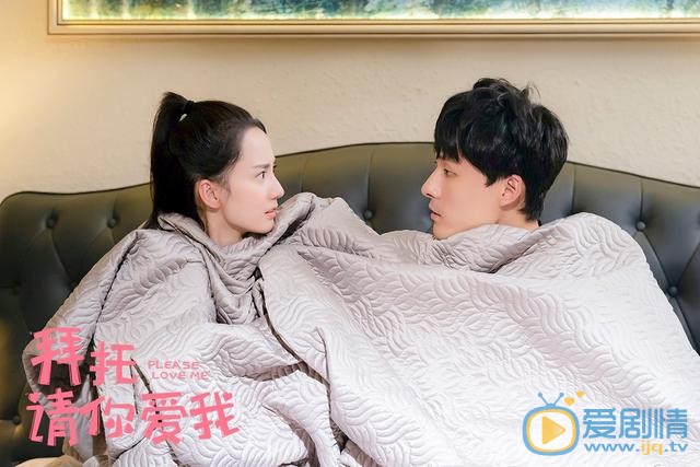拜托请你爱我易涵喜欢谁？最后和谁在一起？