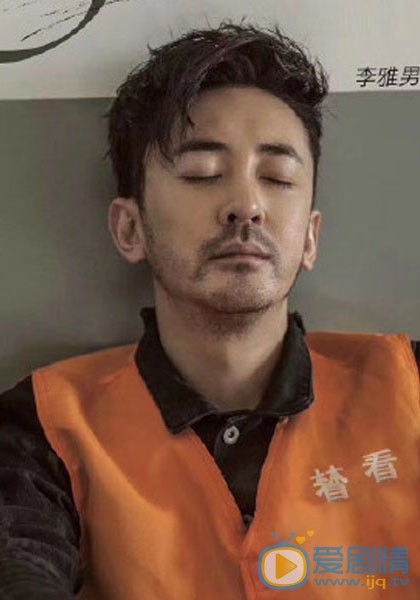 李雅男《边境线之冷焰》剧照 李雅男《边境线之冷焰》剧照