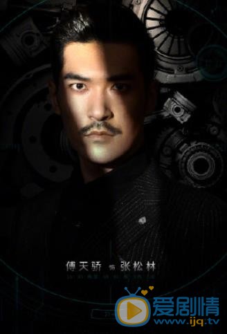 傅天骄《边境线之冷焰》剧照 傅天骄《边境线之冷焰》剧照