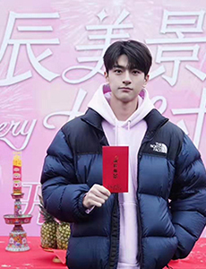 良辰美景好时光开机 林一搭档徐璐甜蜜来袭