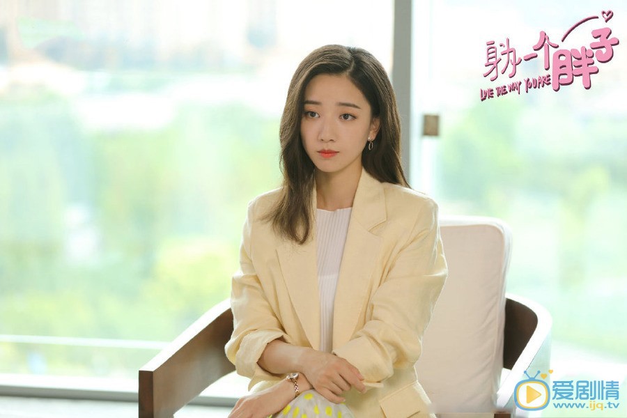 身为一个胖子罗伊人是由谁饰演的？她最后和谁在一起？
