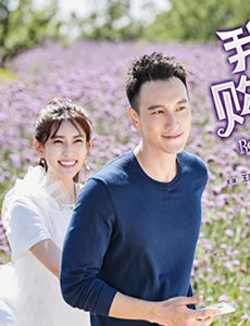 我不是购物狂什么时候播出？一共有几集？在哪个平台上播？
