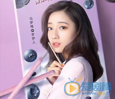 身为一个胖子罗伊人和谁有感情线？她的结局怎么样？