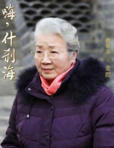 金颜