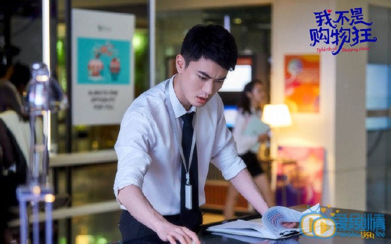 黄鹤立《我不是购物狂》剧照 黄鹤立《我不是购物狂》剧照