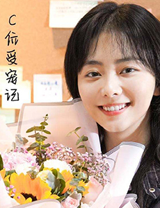 以家人之名正式杀青 谭松韵张新成宋威龙演绎温情故事