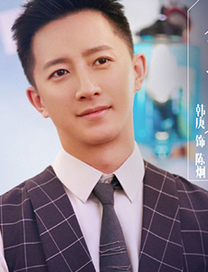 还没爱够什么时候播出？一共有几集？在哪个平台上播？