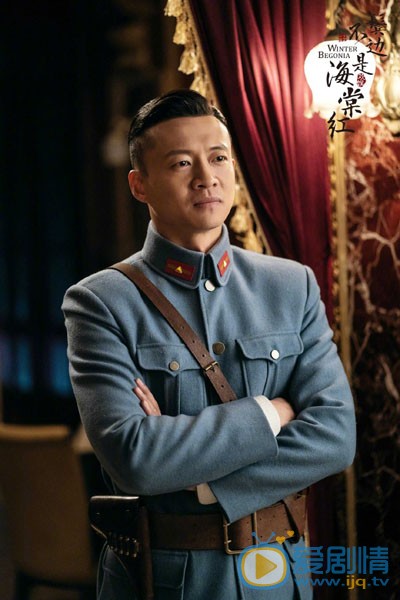 鬓边不是海棠红曹师长鬓边不是海棠红剧照