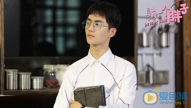 身为一个胖子倪好是由谁饰演的？他是一个怎样的人？