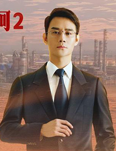 大江大河2什么时候播出？豪华演员阵容强势来袭