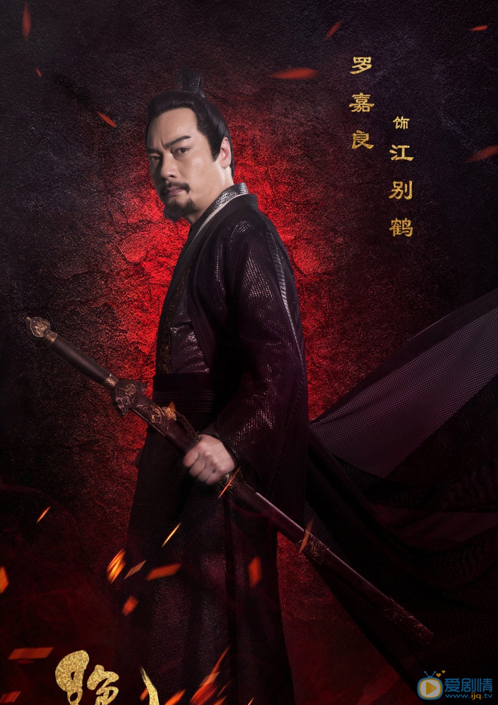 绝代双骄江别鹤绝代双骄剧照
