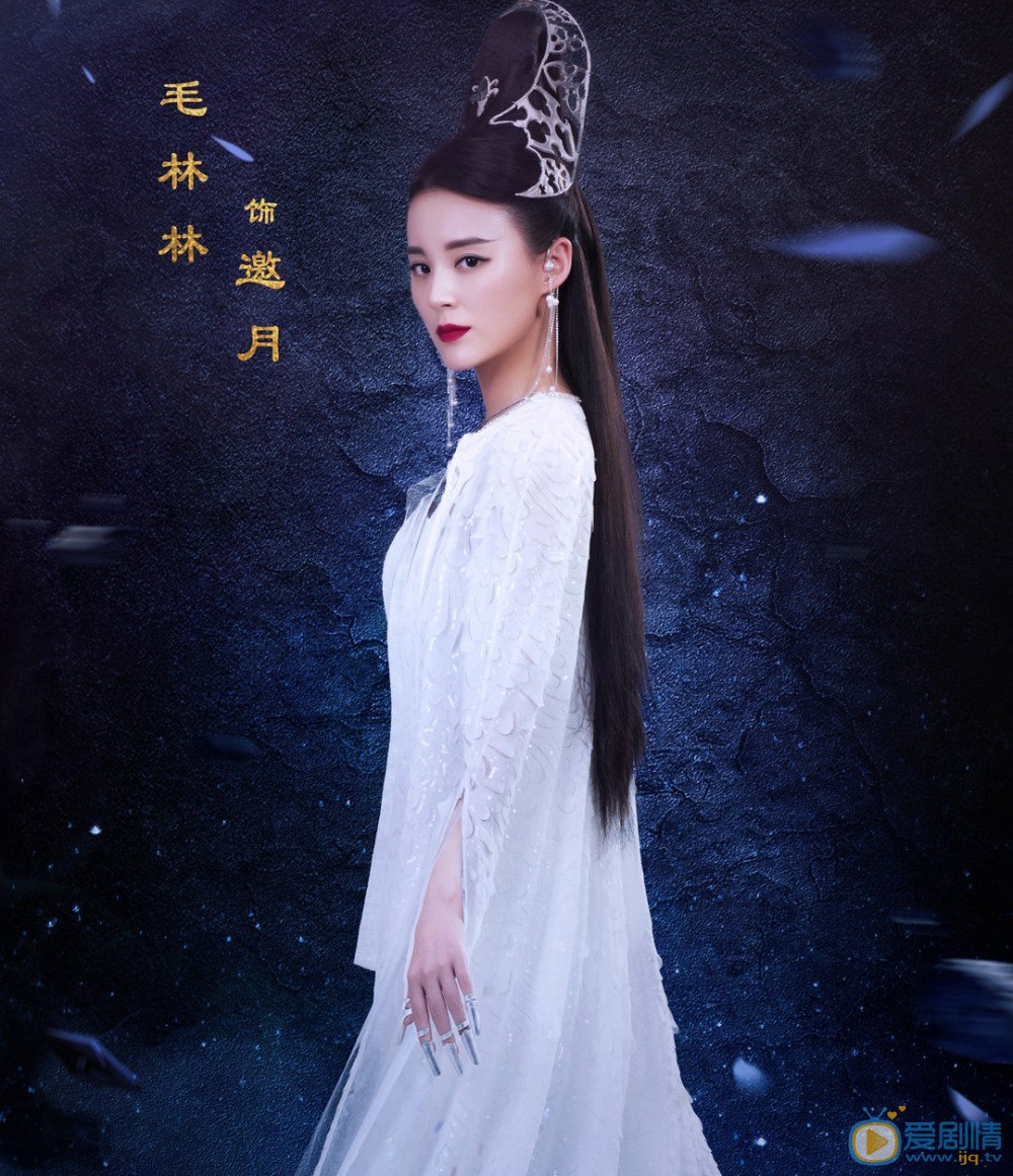 绝代双骄邀月剧照 邀月绝代双骄剧照