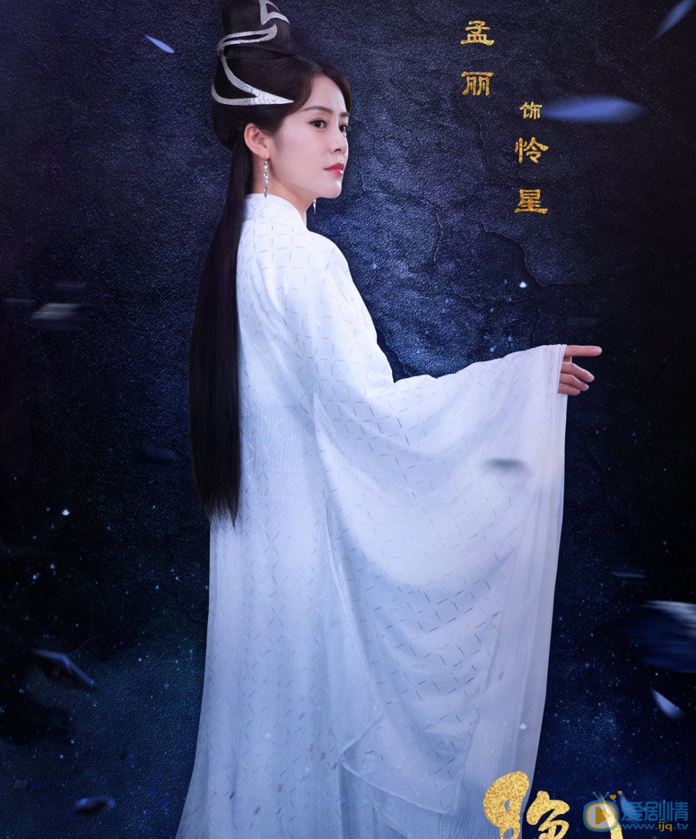 绝代双骄怜星绝代双骄剧照