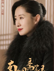 芸娘